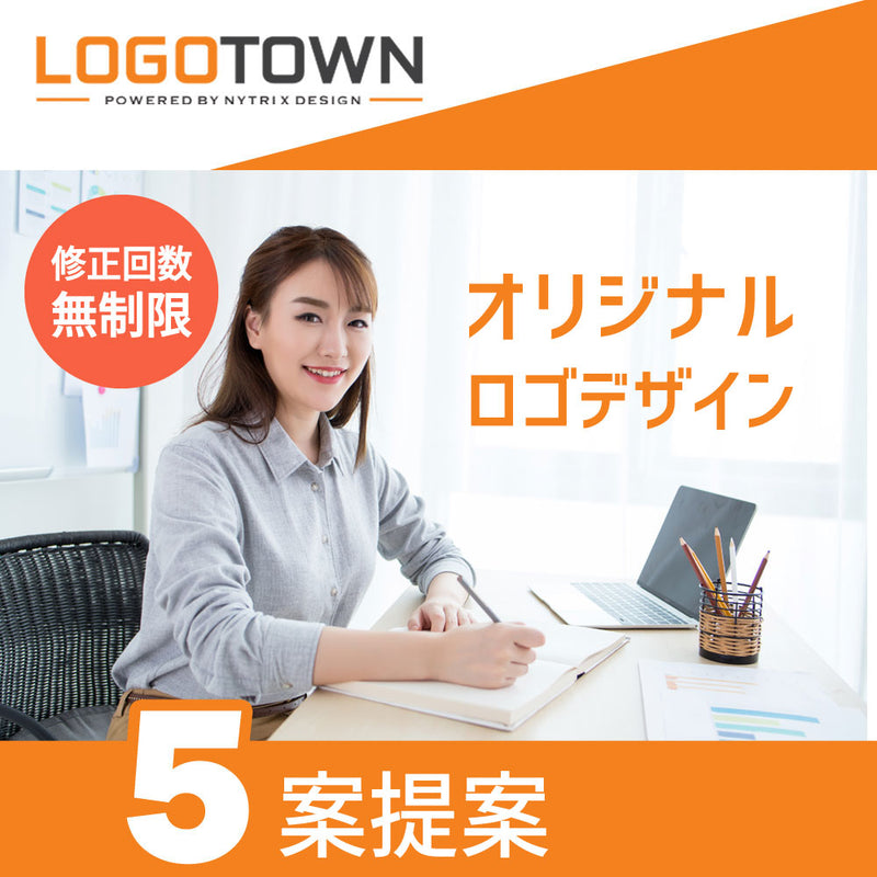 【オリジナルロゴ】ロゴデザイン５提案プラン 修正無料！ - ロゴタウン